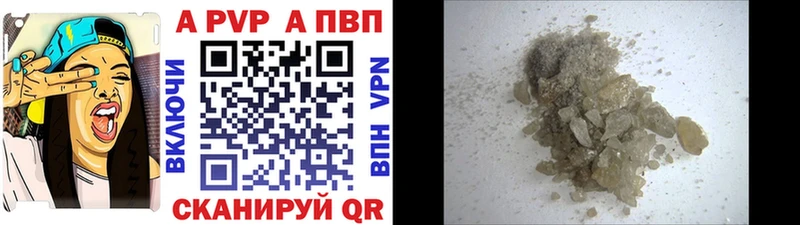 Наркошоп купить Конопля Меф мяу мяу A-PVP ГАШ Арсеньев