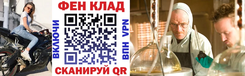 АМФ Розовый Арсеньев