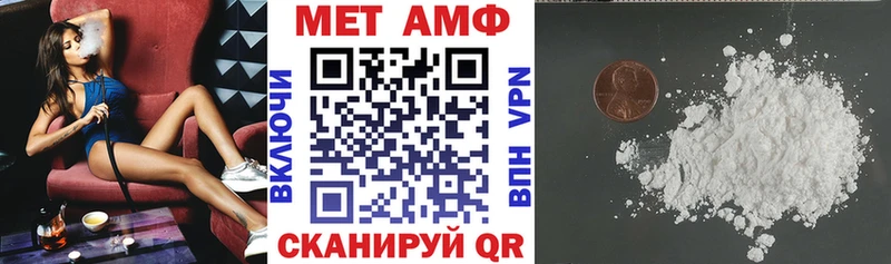 Амфетамин 98% Купить Арсеньев