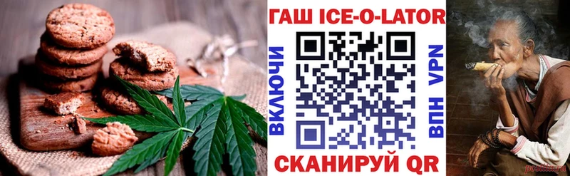 Купить где Арсеньев Печенье с ТГК конопля