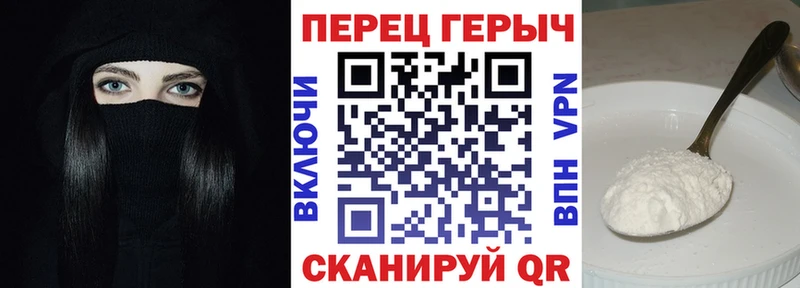 Купить закладки  Арсеньев  Героин белый 