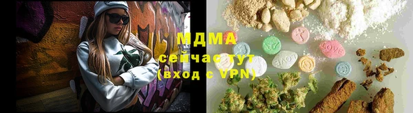 меф VHQ Арсеньев