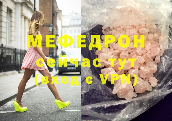 бутират Армянск