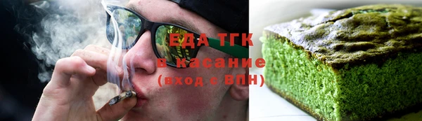 таблы Аркадак