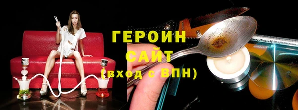 меф VHQ Арсеньев