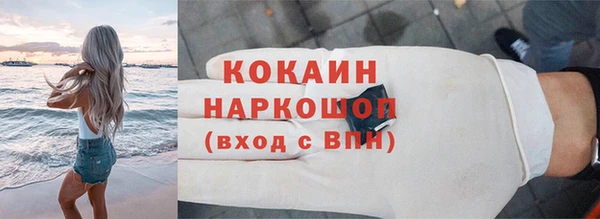 таблы Аркадак