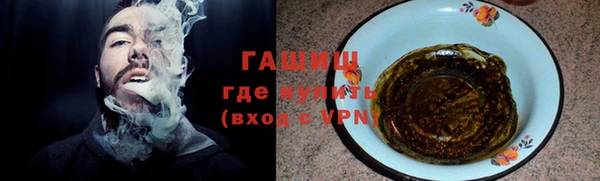 ALPHA PVP Балахна