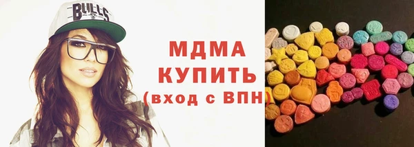 бутират Армянск