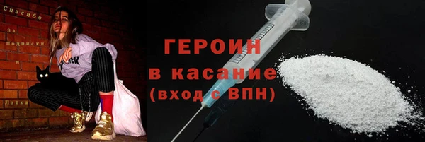 бутират Армянск