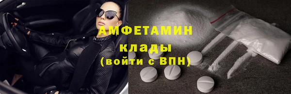таблы Аркадак