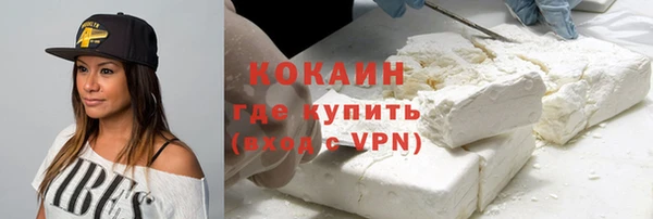 ALPHA PVP Балахна