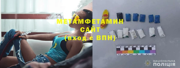 меф VHQ Арсеньев