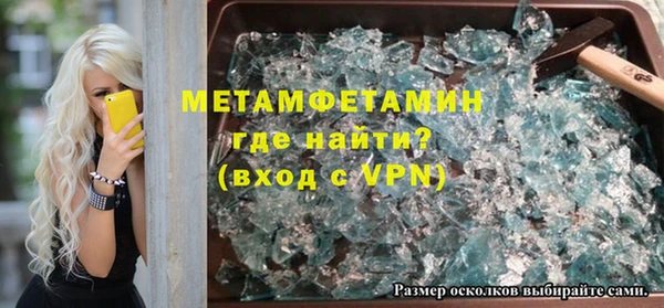таблы Аркадак