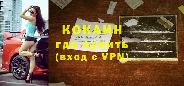 кокаин Баксан