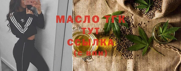 бутират Армянск