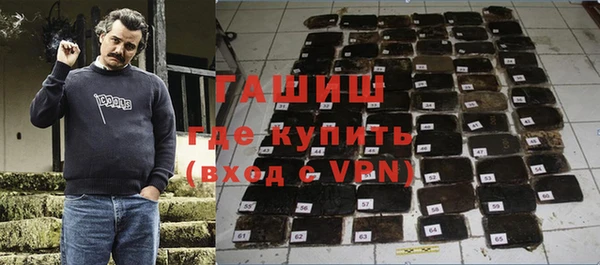 бутират Армянск