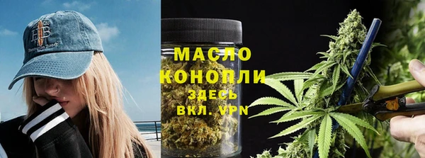 меф VHQ Арсеньев