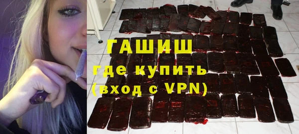 бутират Армянск
