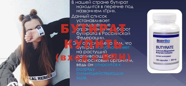 ALPHA PVP Балахна