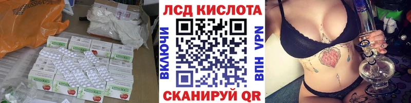 Купить где  Арсеньев  ЛСД экстази ecstasy 
