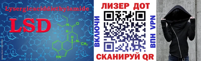 LSD-25 экстази кислота Арсеньев
