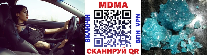 Купить  Арсеньев  MDMA crystal 