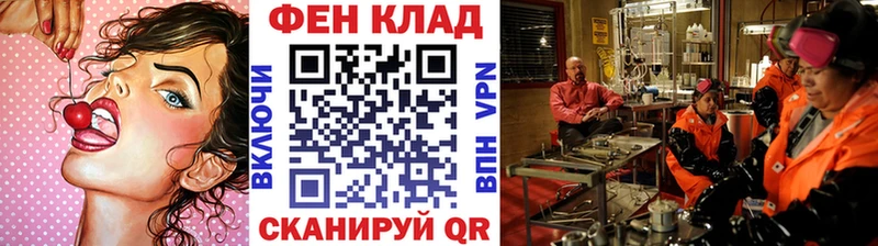 Первитин пудра  Купить закладки  Арсеньев 